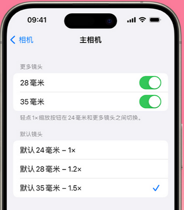 西区街道苹果15Pro维修店分享苹果iPhone15Pro拍摄技巧 