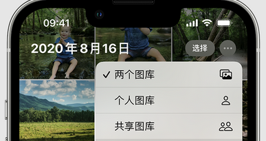 西区街道苹果手机服务如何解决iPhone照片无法同步到 'iCloud 照片' 