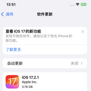 西区街道苹果15维修站分享如何更新iPhone15的Safari浏览器 