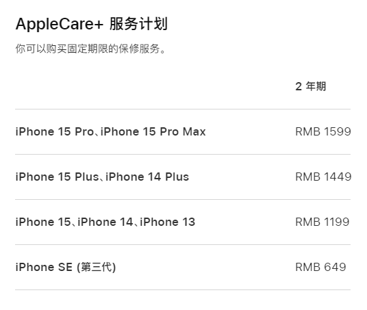 西区街道apple维修服务点分享AppleCare+服务有什么用