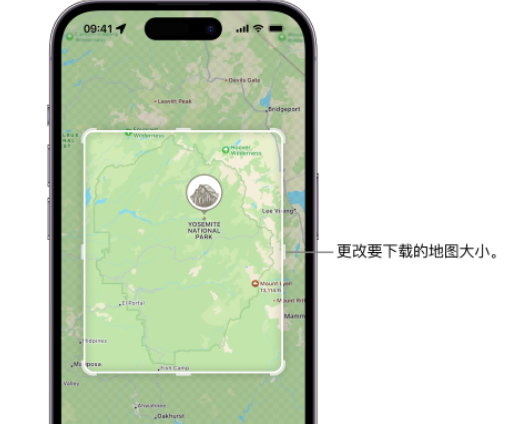 西区街道苹果手机维修店分享如何在iPhone上下载离线地图 